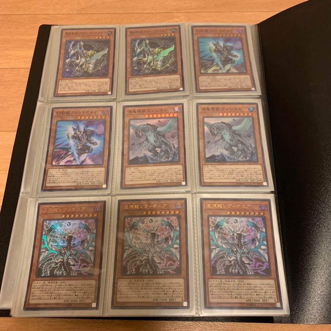 最終値下げ遊戯王　まとめ売り　幽鬼うさぎ　増G カガリ　ブラックマジシャンガール