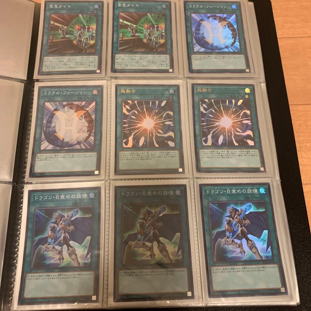 最終値下げ遊戯王　まとめ売り　幽鬼うさぎ　増G カガリ　ブラックマジシャンガール