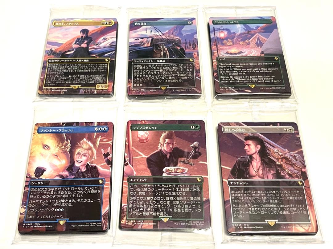 FF15 キャンプの仲間たち チョコボバンドル版 未開封 ６枚セット MTG FINAL FANTASY 販売 チョコボ・バンドル 日本語版 Bundle Amazon