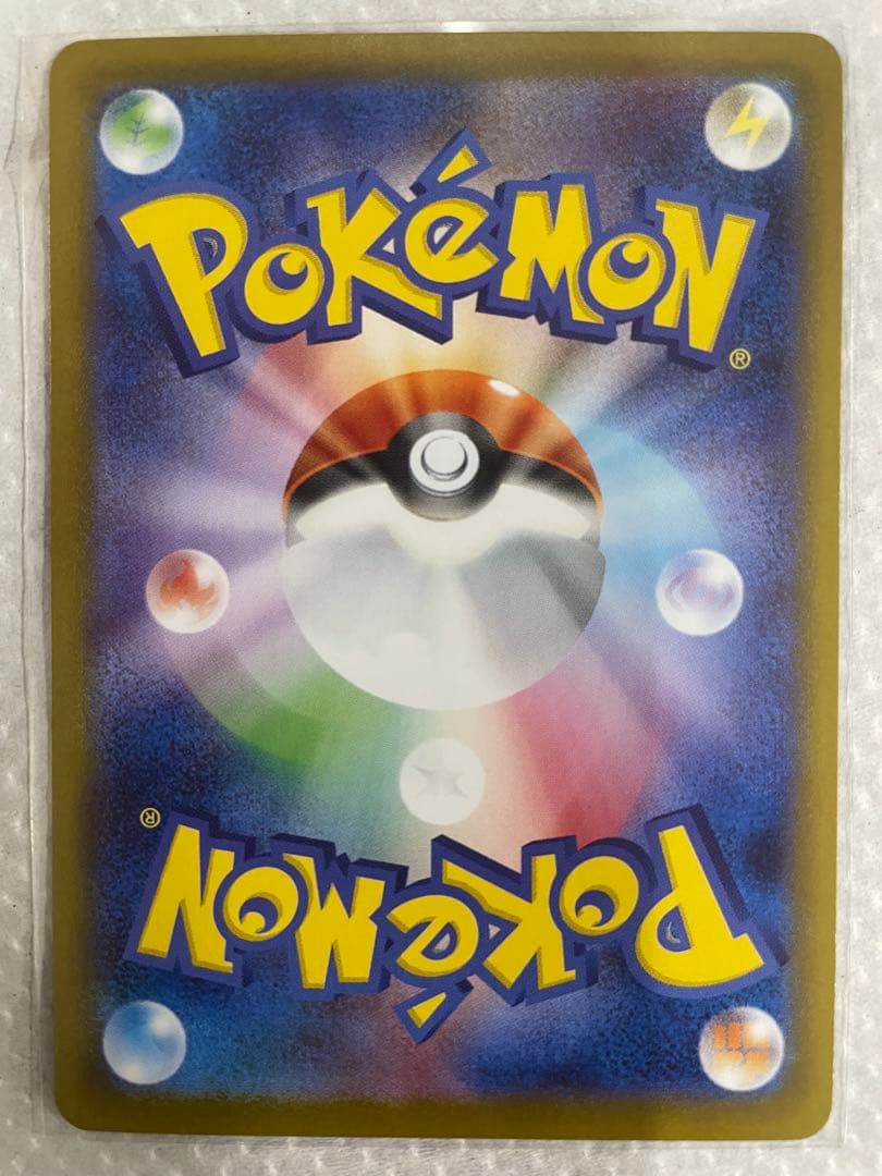 ポケモンカード　まとめ売り　引退品　SAR、SRなどミュウツー、ブイズ