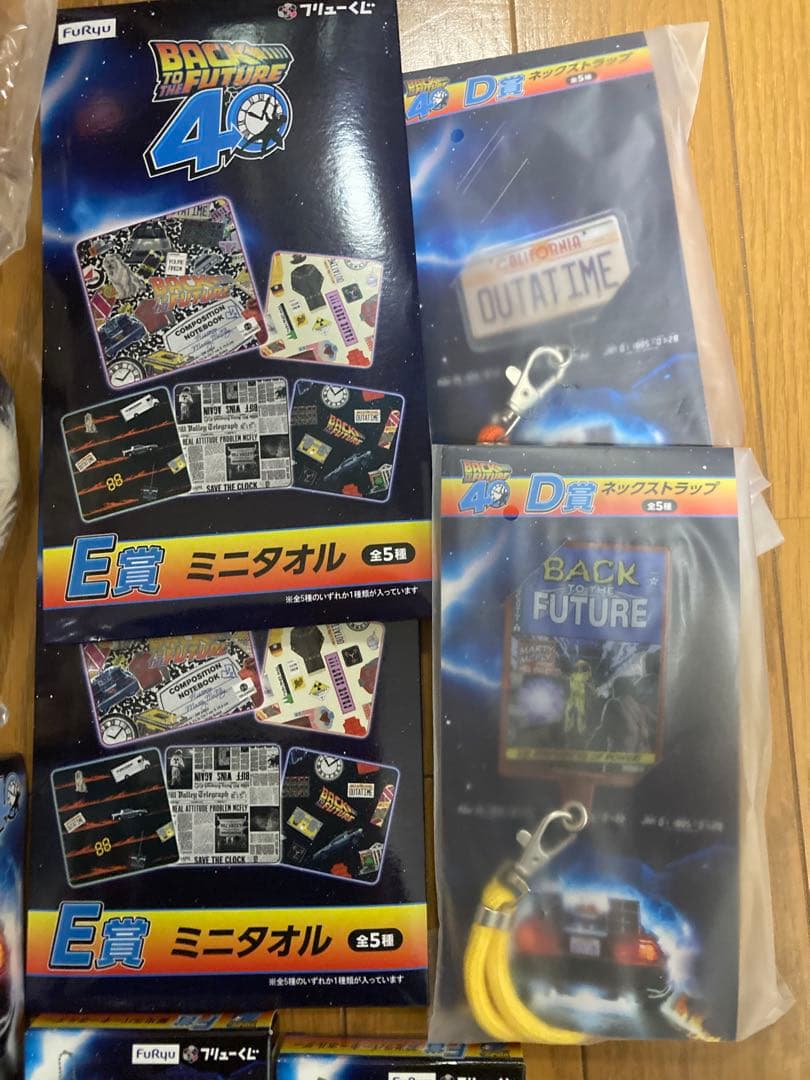 フリュー　バック・トゥ・ザ・フューチャー 1番くじコレクションセット