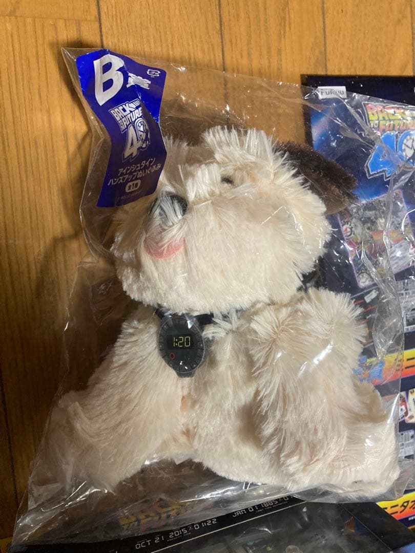 フリュー　バック・トゥ・ザ・フューチャー 1番くじコレクションセット