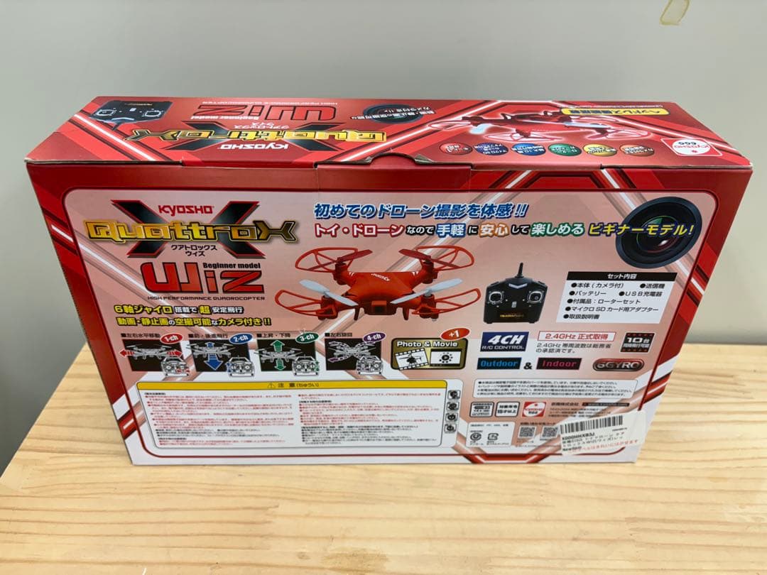 ドローンQuattroX Wiz クアトロックス ウィズ レッド ビギナーモデル