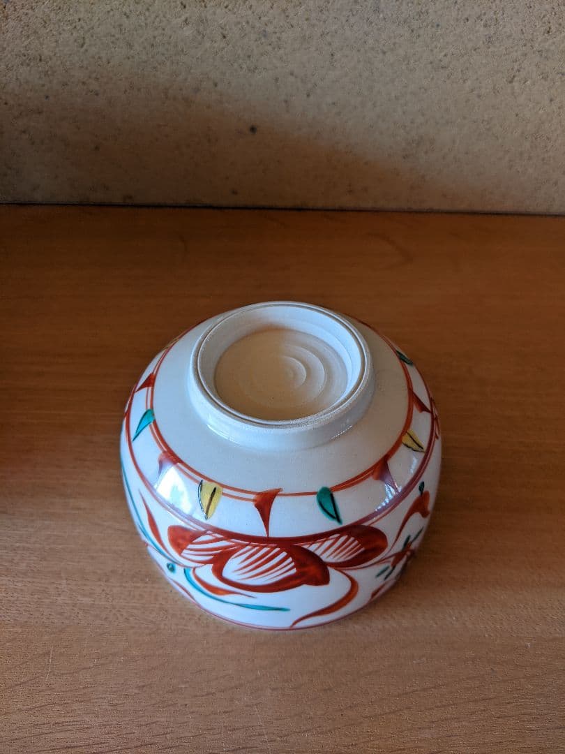 幸兵衛窯、赤緑勅題茶碗「立」