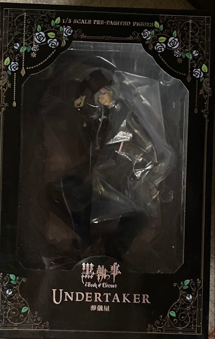 黒執事 ARTFX J 葬儀屋 アンダーテイカー フィギュア コトブキヤ