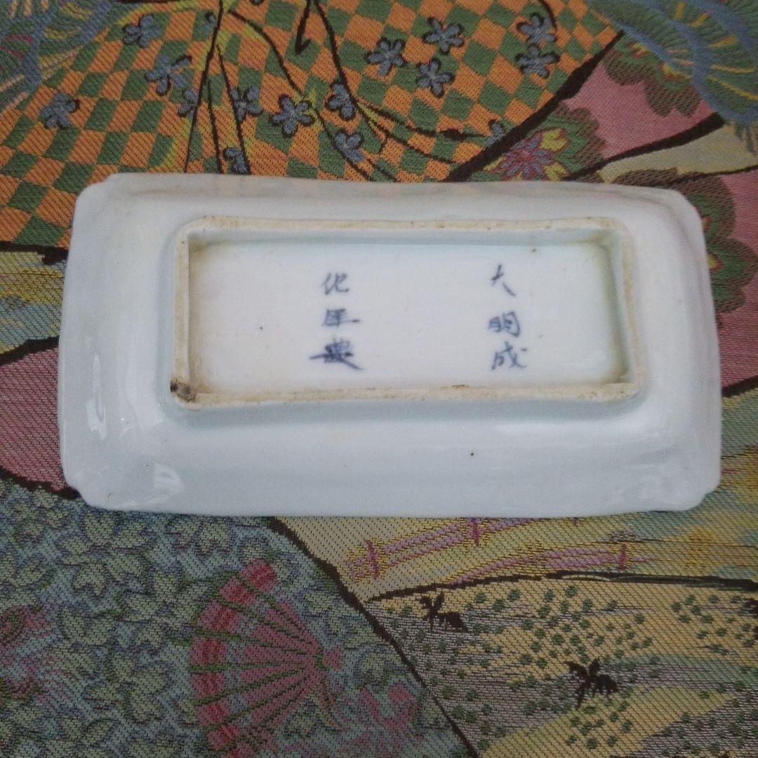 古伊万里 山水絵鮎皿 大明代成化年製陶印いり