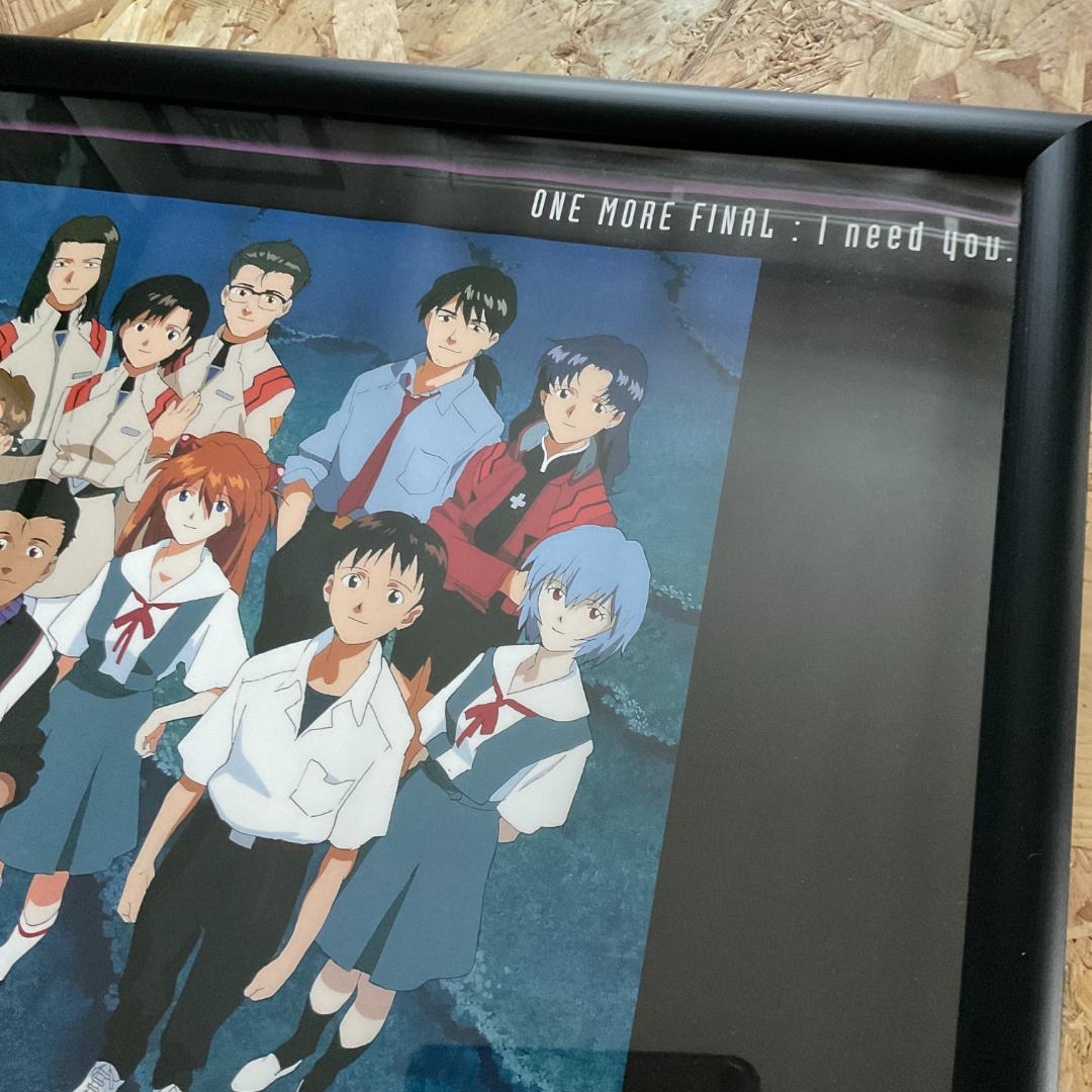 B2額装 EVANGELION - 最終話 - 非売品 - メルカリ
