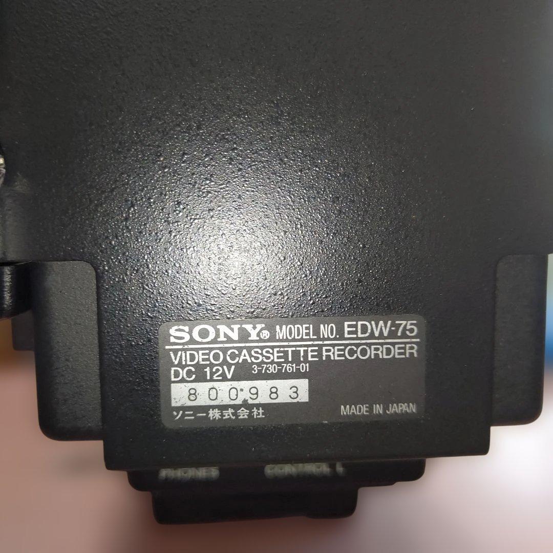 SONY DXC-D30 EDW-75 13倍レンズEDベータ業務用カメラセット