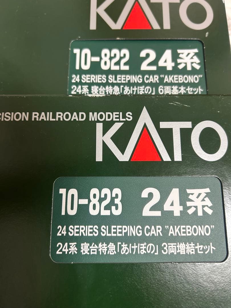 Nゲージ　KATO 10-822 823 24系　寝台特急　あけぼの　フル編成