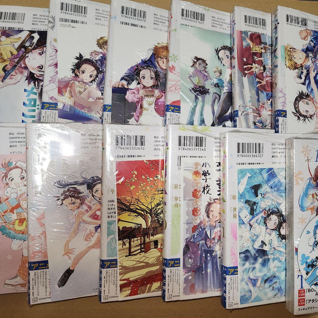 アクリルスタンドフィギュア 限定特典3点 鶴田謙二 空は世界のひとつ屋根 1