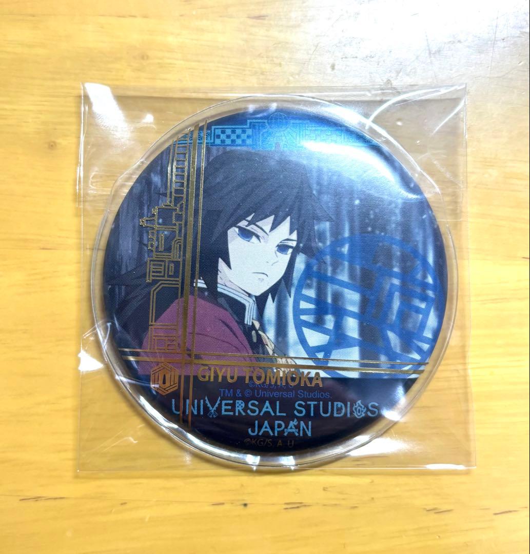 冨岡義勇 缶バッジ ユニバーサル・スタジオ・ジャパン - メルカリ