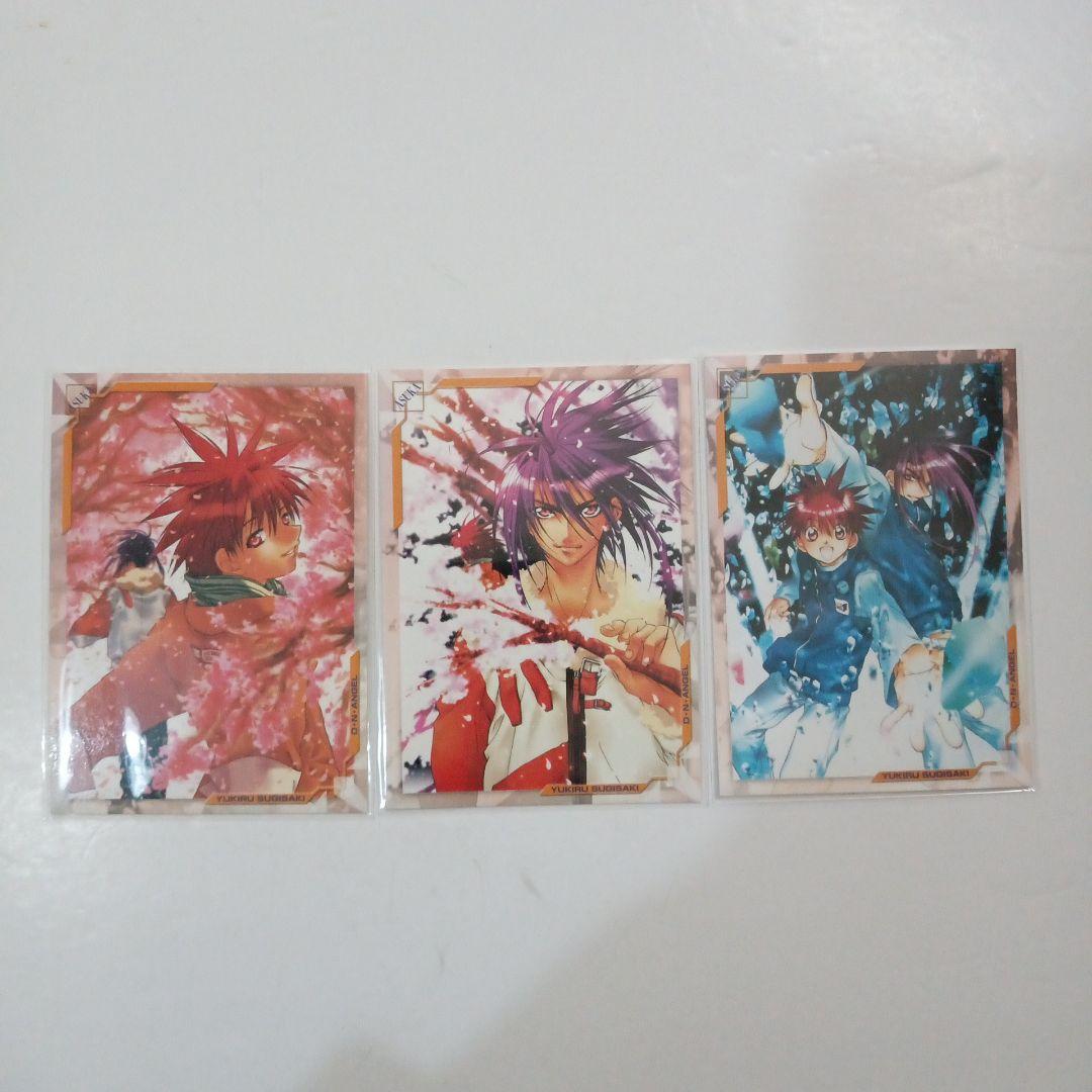 杉崎ゆきる　トレーディングカード　9枚