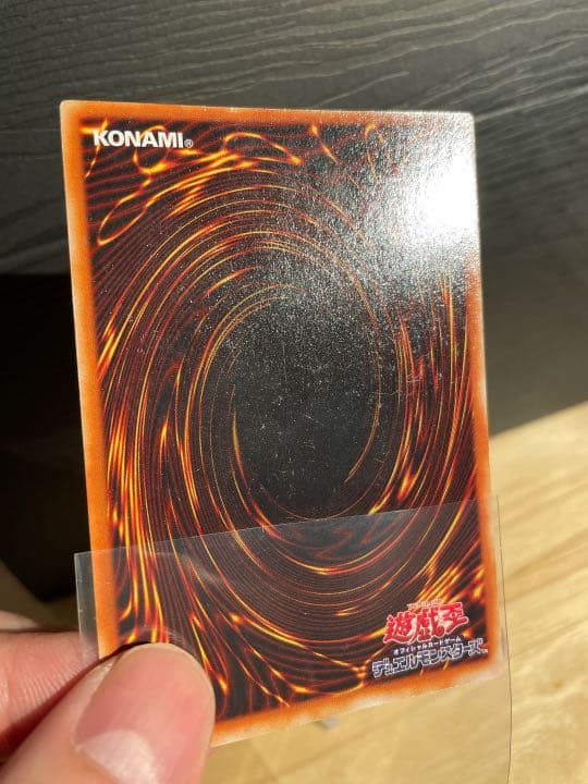 遊戯王　青眼の白龍　ウルトラ　《希少》ネームエラー