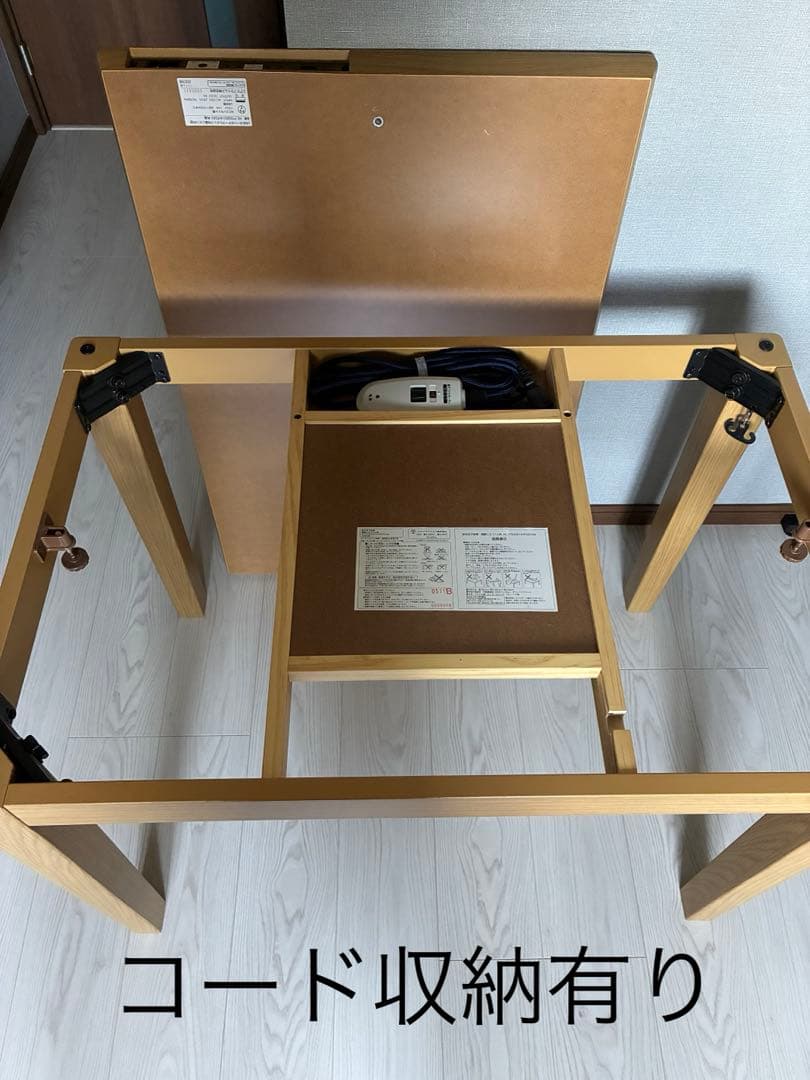 高脚こたつ＋専用掛ふとん(イオン HOME COORDY) こたつ 上 掛け 長方形