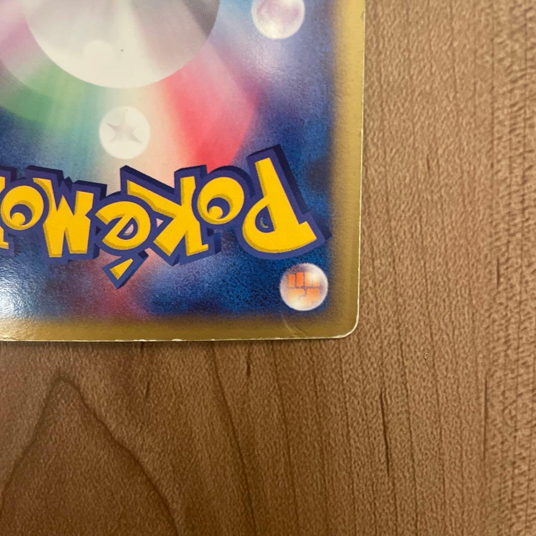 エンテイ スター ☆ 1ED ◇ 拡張パック 金の空、銀の海 019/106 - メルカリ