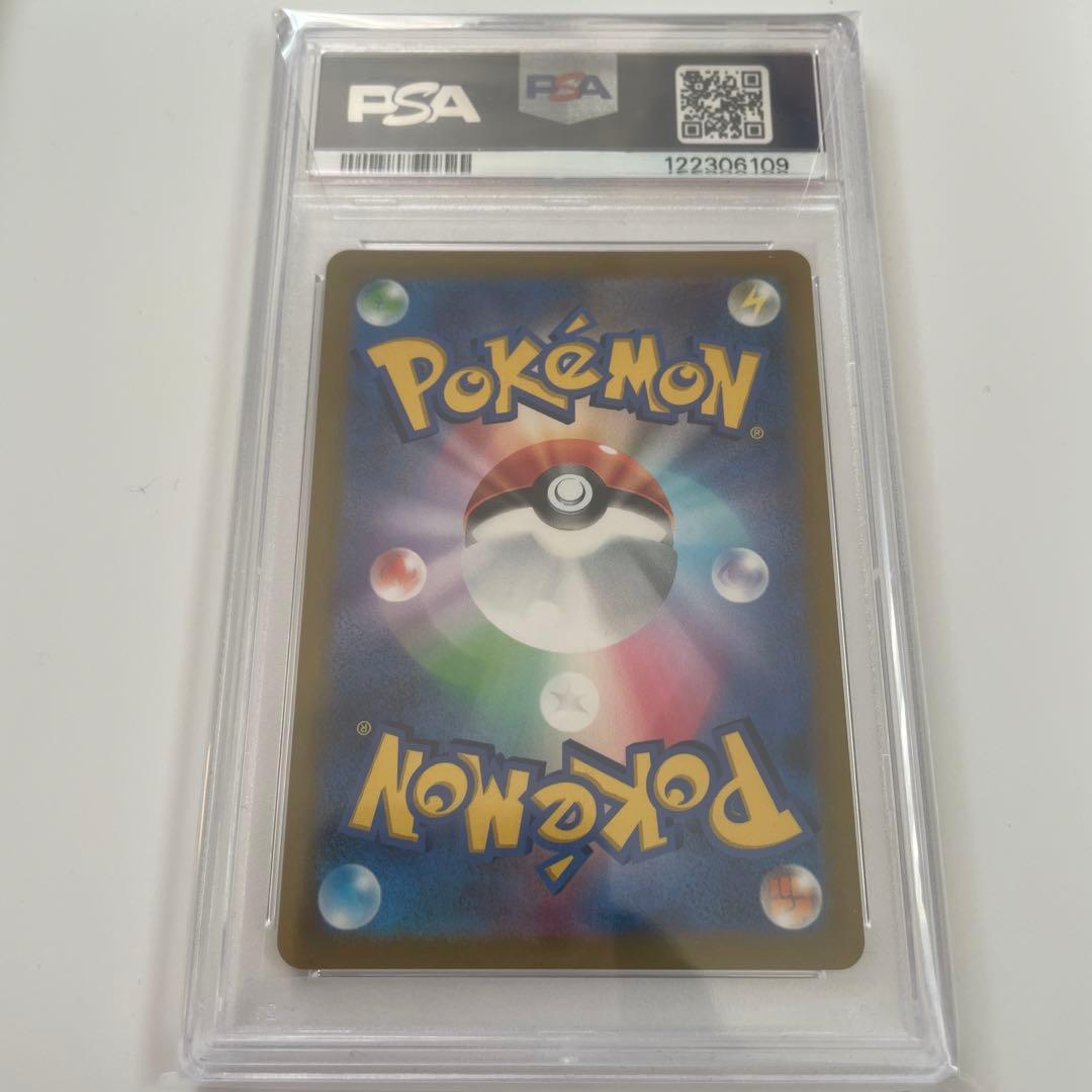 ライコウV SAR S12a VSTARユニバース 218/172