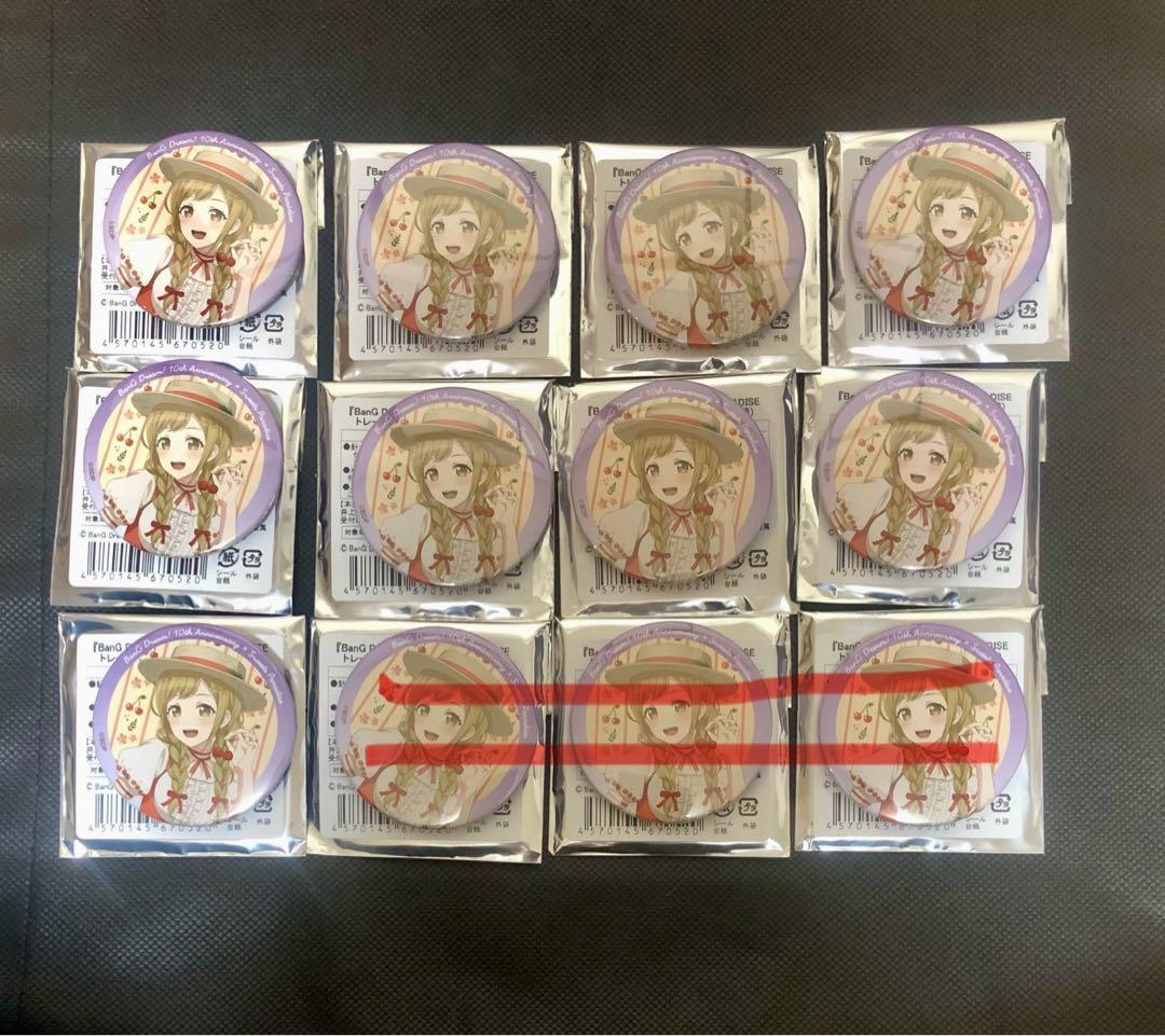 バンドリ 星型缶バッジ Poppin'Party レア品 バンドリ！ BanG Dream