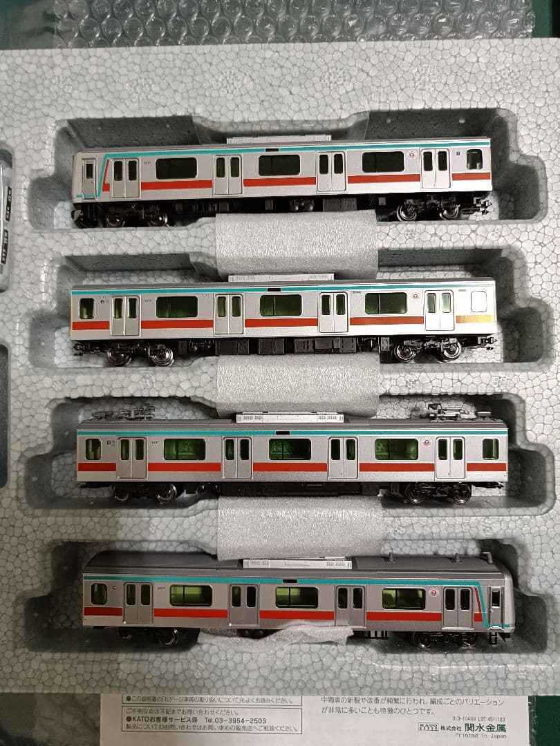 KATO 東急5000系田園都市線 10両セット 10-1454 10-1455