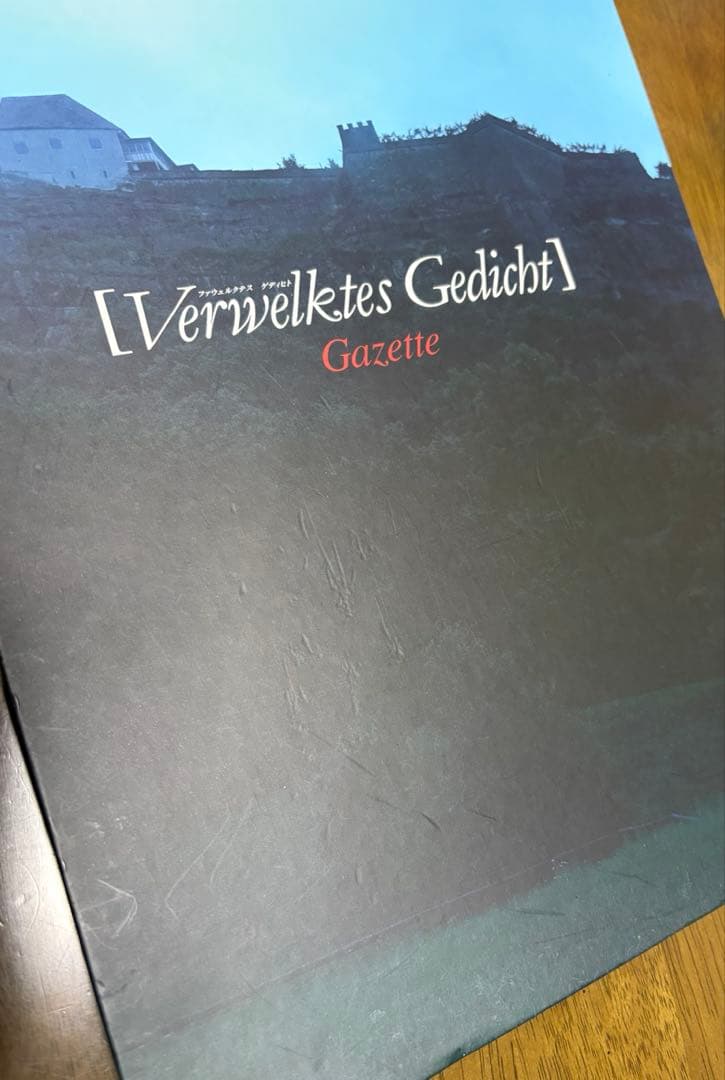 the GazettE Verwelktes Gedicht 写真集　枯詩CD