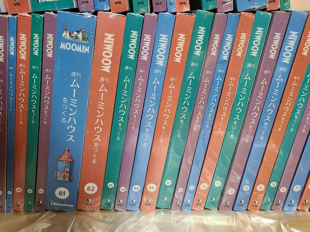 ムーミンハウス　ディアゴスティーニ　訳あり　非売品もセット　1冊あたり981円