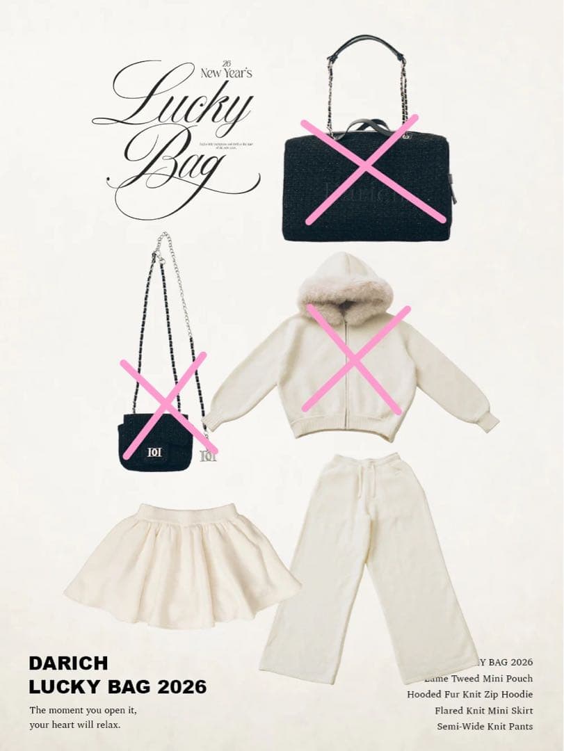 DARICH Lucky Bag 2026 - メルカリ