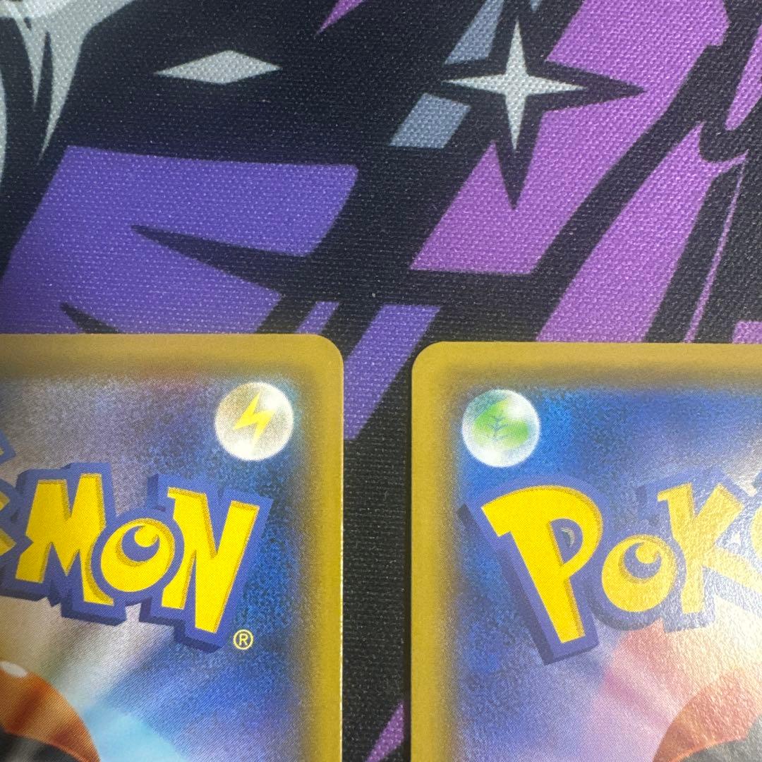 ボスの指令 HR S2 反逆クラッシュ 112/096 2枚セット