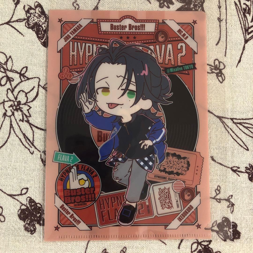 ヒプノシスマイク フレイヴァ2 ミニキャラ ミニクリアファイル 山田