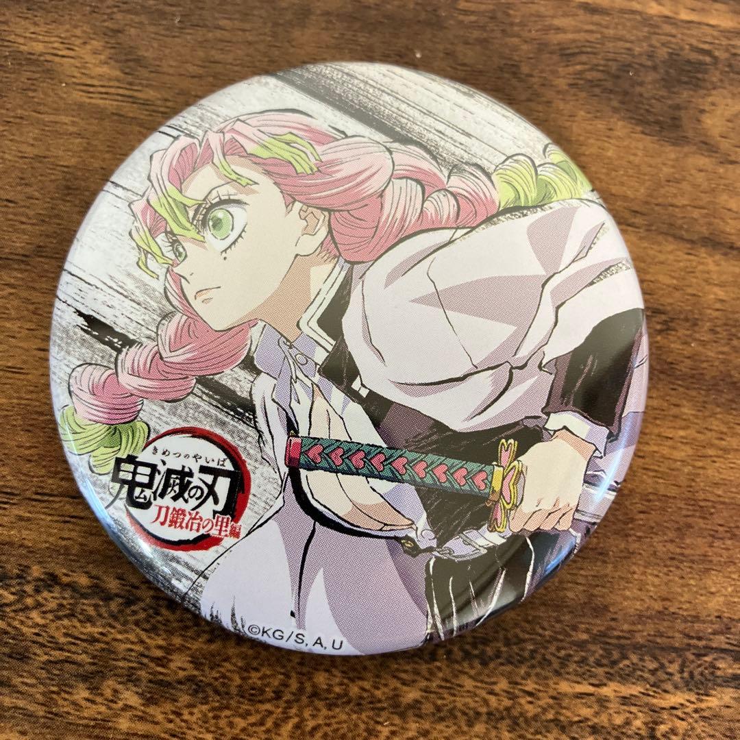 鬼滅の刃 全集中展 刀鍛冶の里編 幕間画ランダム缶バッジ壱 甘露寺蜜璃