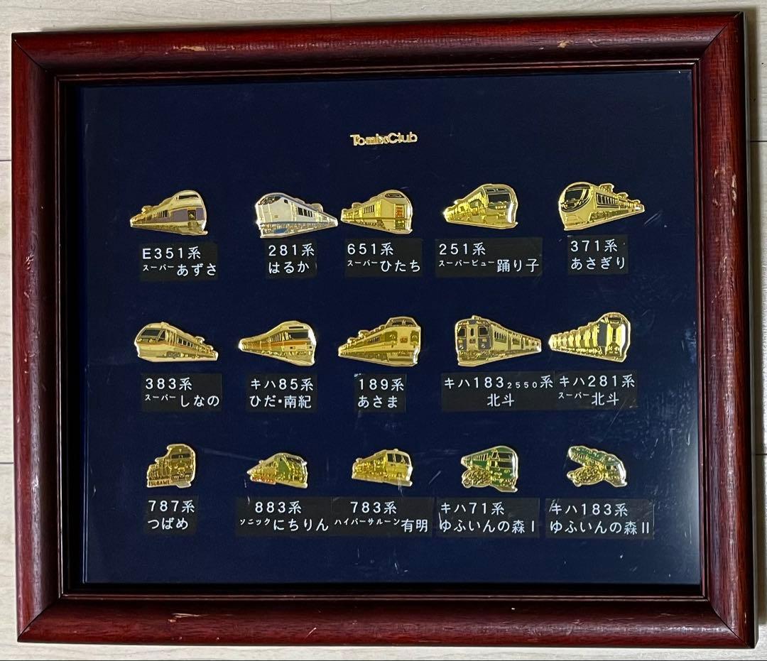 鉄道ピンバッジセット☆Tomix Club他 電車 汽車 額装6点計110個以上