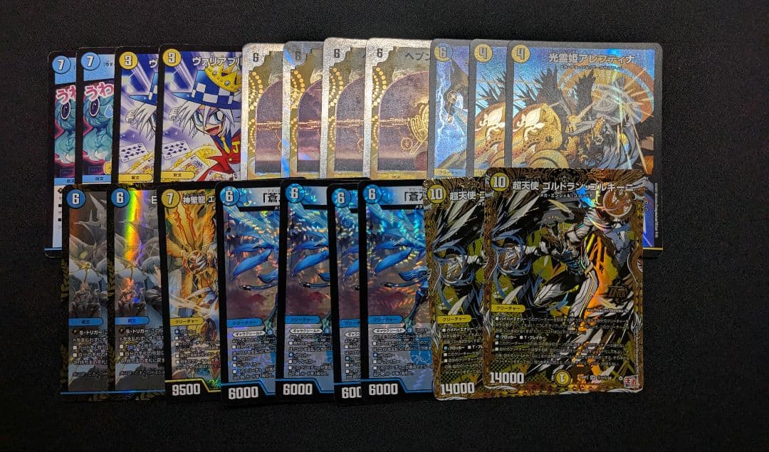 青白ギャラクシールド 高レート