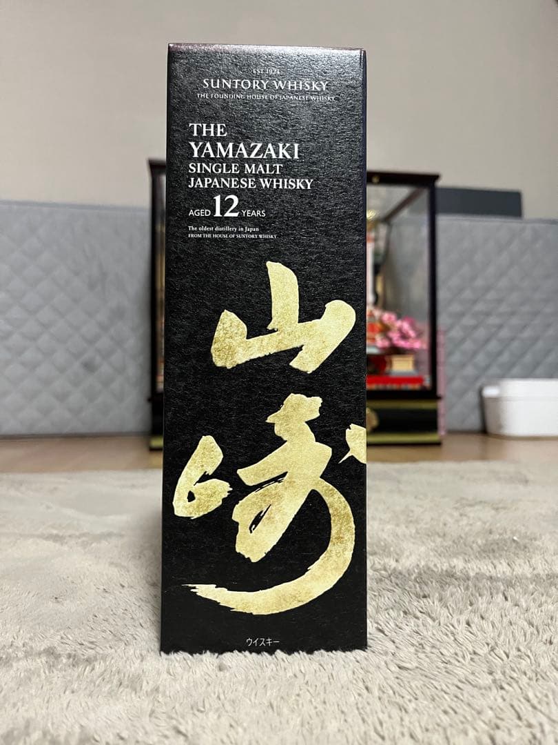 山崎 Smoky Batch及び山崎12年100周年記念ボトル合計2本セットの通販は