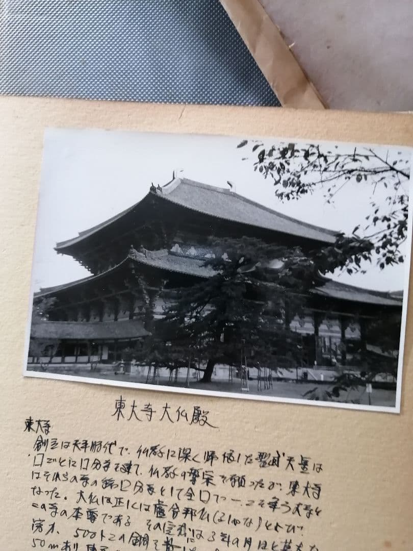 W 金閣寺の写真アルバム 昭和レトロ写真 モノクロ 京都 奈良 風景 寺院