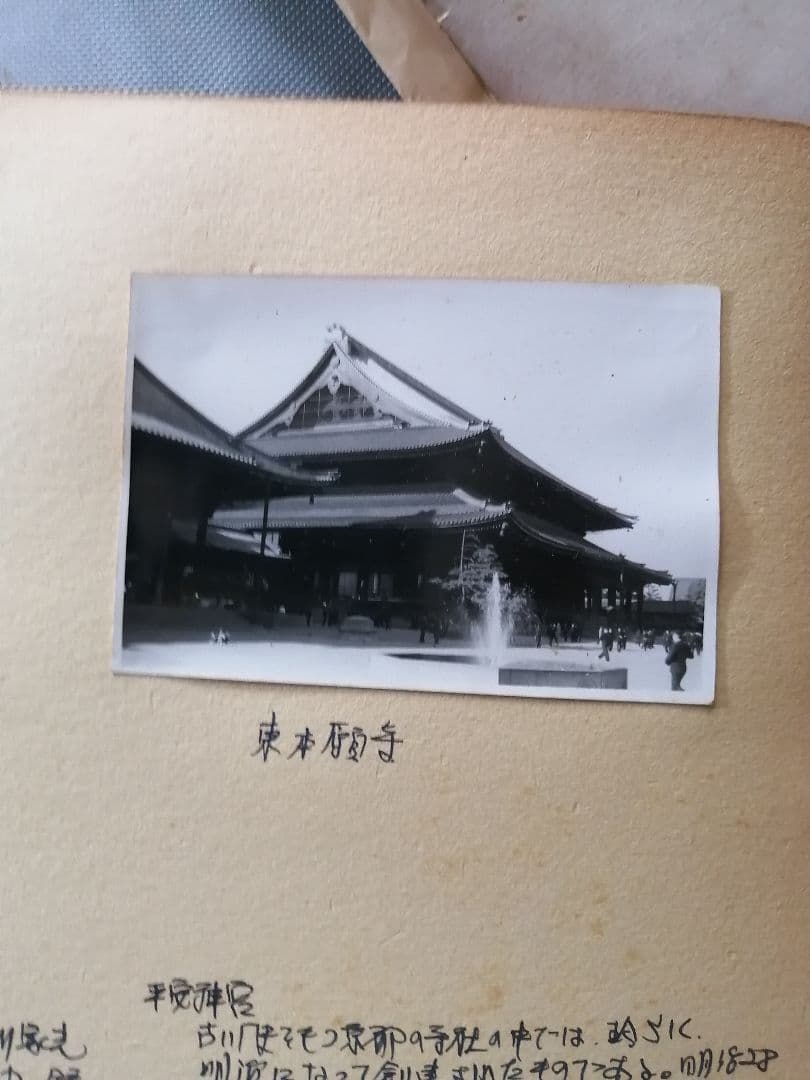 W 金閣寺の写真アルバム 昭和レトロ写真 モノクロ 京都 奈良 風景 寺院