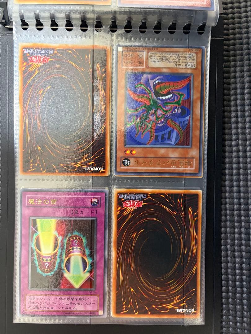 【バラ売り不可】遊戯王 スーパーレア以上まとめ売り　100枚