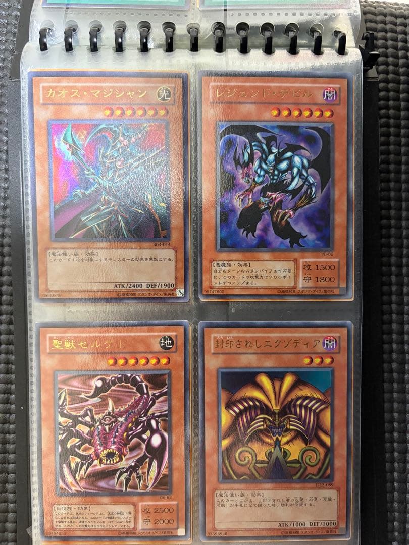 【バラ売り不可】遊戯王 スーパーレア以上まとめ売り　100枚