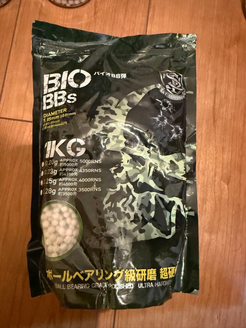 【新品未使用】BIO BB弾 0.25g 合計6kg 24000発