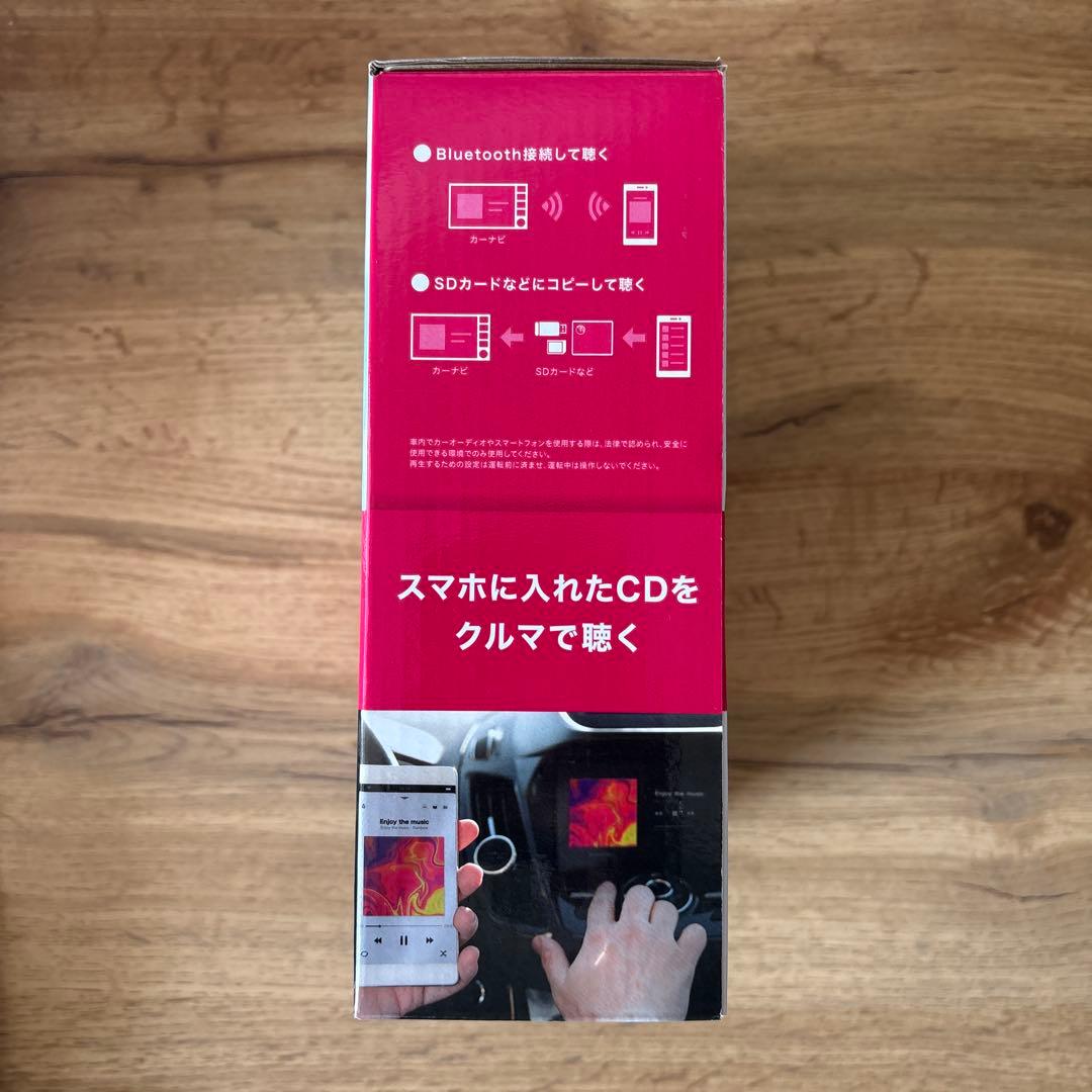 CDレコ6 美品 I・O DATA CD-6WW WHITEソフトケース付き