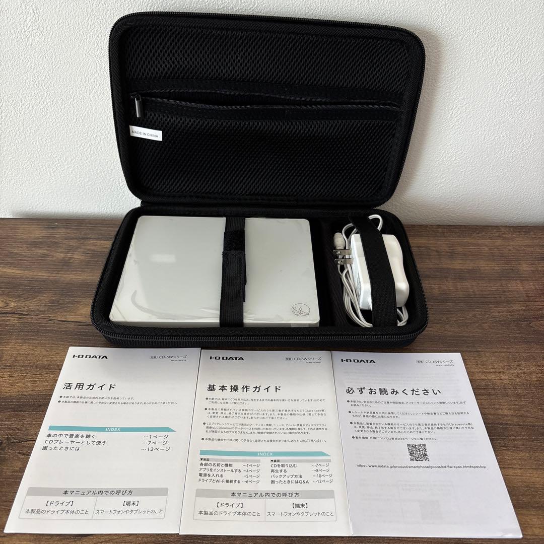 CDレコ6 美品 I・O DATA CD-6WW WHITEソフトケース付き