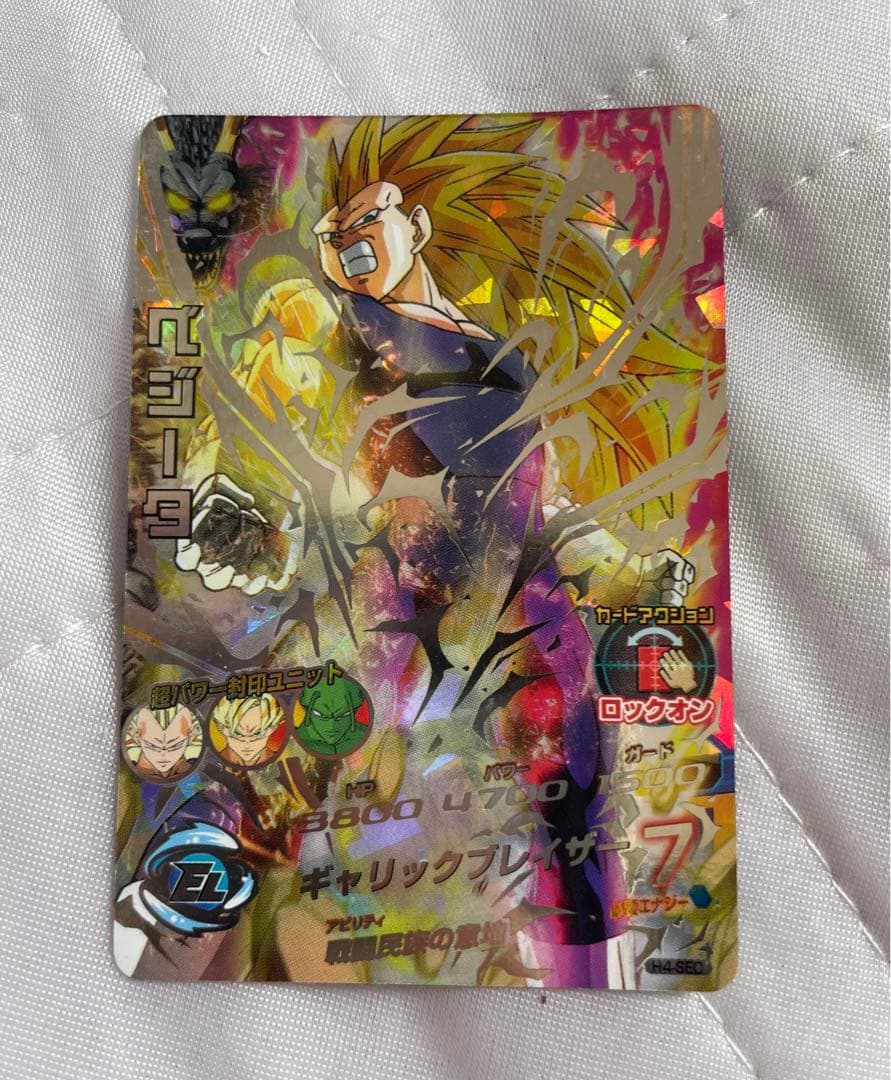 h4 secベジータ ドラゴンボールヒーローズ 旧4弾 超サイヤ人3