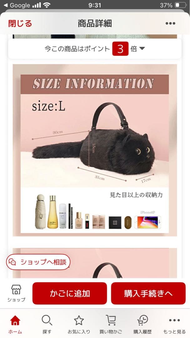 後藤専用❁⃘*.゜