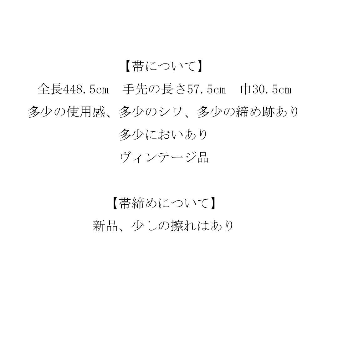 2026成人式まだ間に合います◇ 振袖6点セット ◇フルセットギャル系