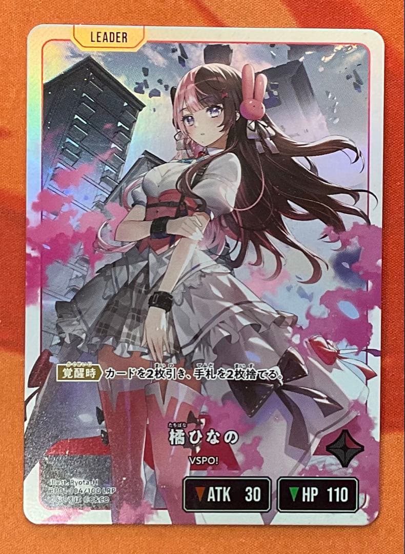 XrossStars クロスタ LRPP 橘ひなの クロスタ 橘ひなの LRP XrossStars