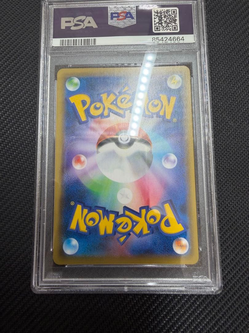 ソニア sr psa10 ポケモンカード