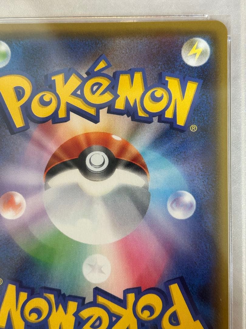 【PSA10】れんげきウーラオスVMAX HR SA sa 084/070