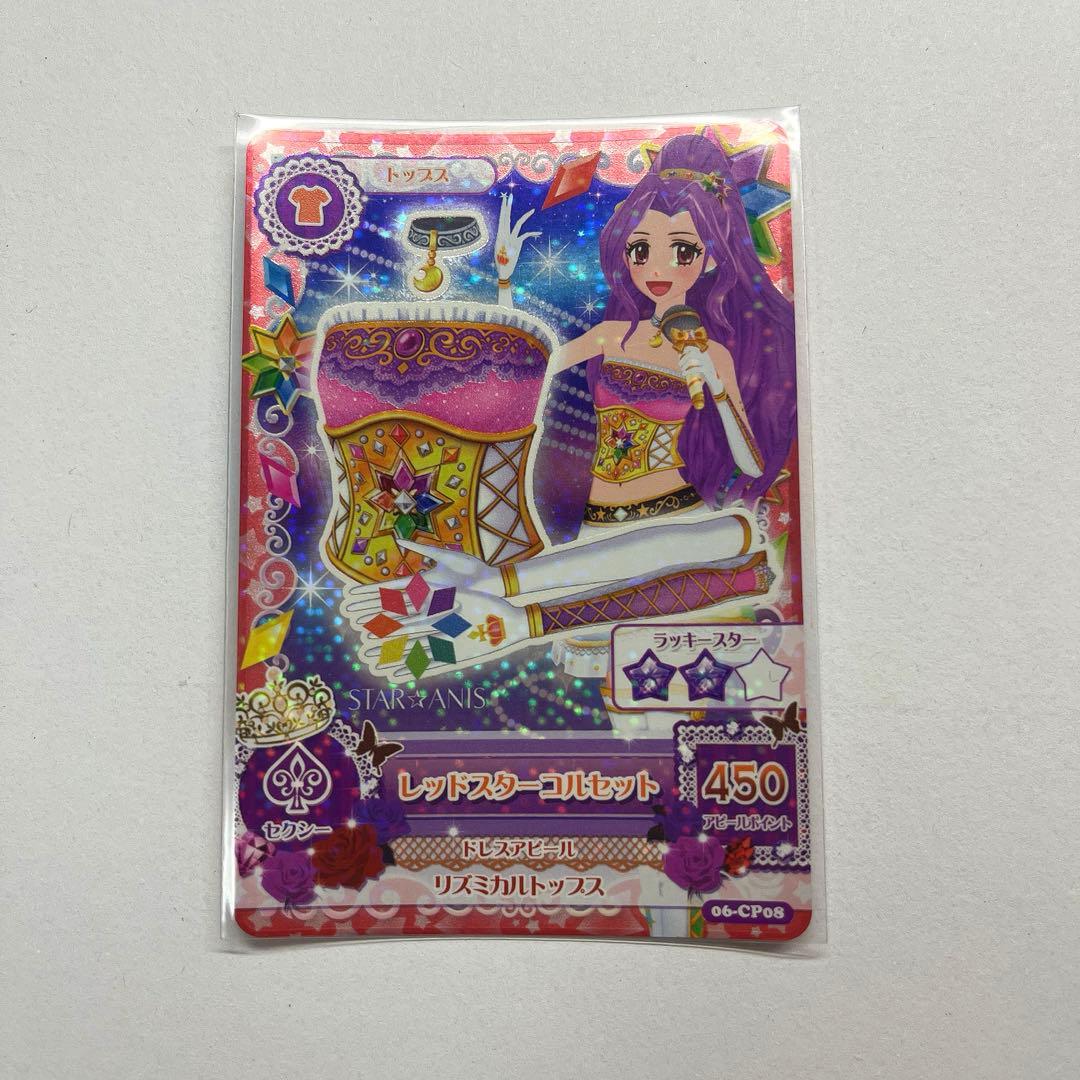 ユウ様 リクエスト 3点 まとめ商品 - メルカリ