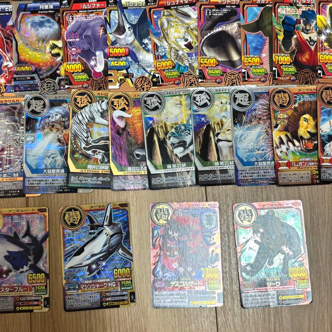 アニマルカイザー グレートアニマルカイザー まとめ売り 究極レア