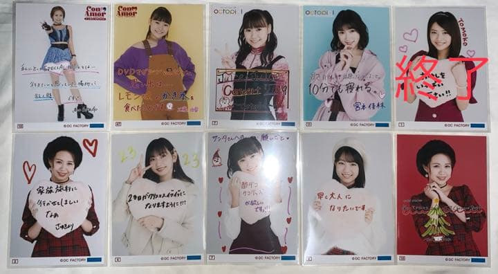 Juice=Juice コレクション生写真 過去物 即購入不可 Juice=Juice