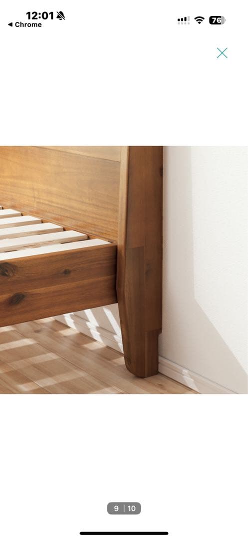 『最終セール』すのこシングルフラットベッドフレーム(ヴォーグ) ニトリ