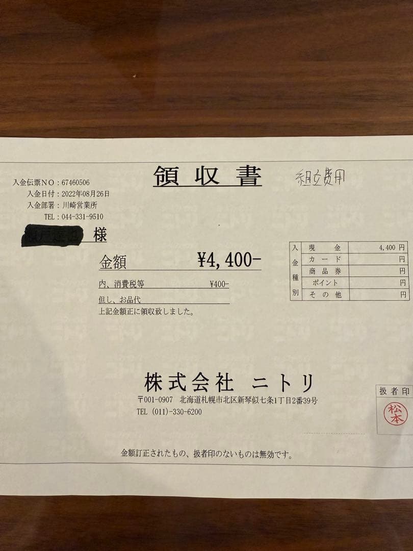 『最終セール』すのこシングルフラットベッドフレーム(ヴォーグ) ニトリ