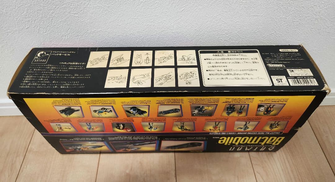 バットマン フィギュア Batman Batmobile ケナー 1993年